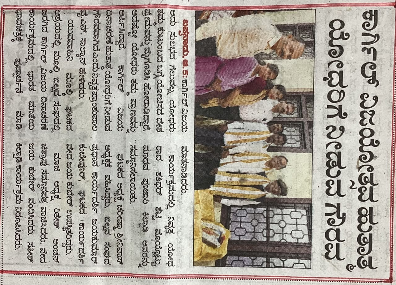 Ex-servicemen association event
